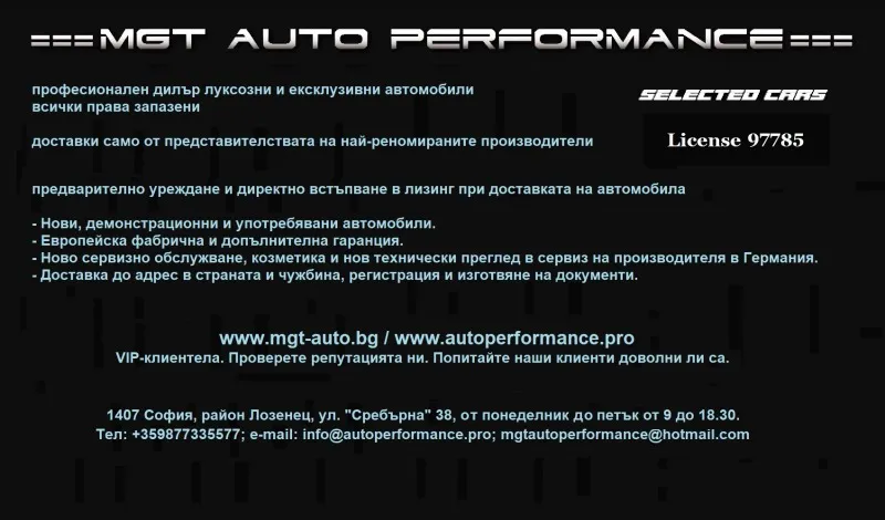 Lamborghini Huracan EVO Spyder =Style Package= Ceramic Brakes Гаранция Image 8