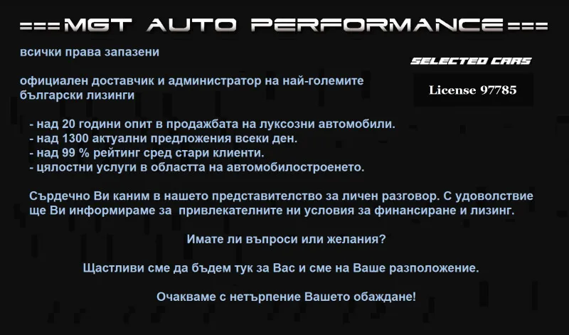Mercedes-Benz GLS 63 AMG 4Matic+ =AMG Carbon= Pano/Distronic Гаранция Image 9