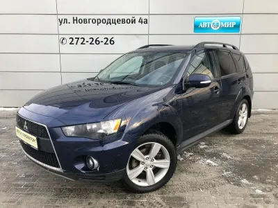 Mitsubishi Outlander 