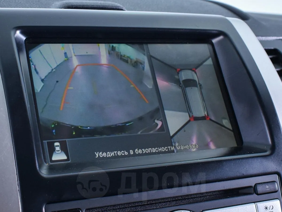 Nissan X-Trail  Image 7